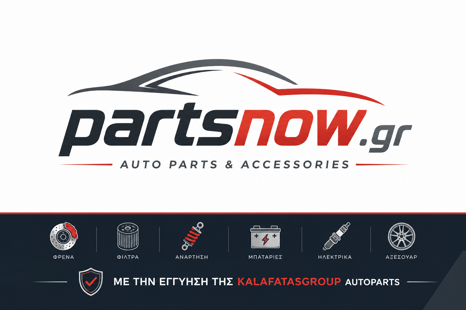 partsnow.gr